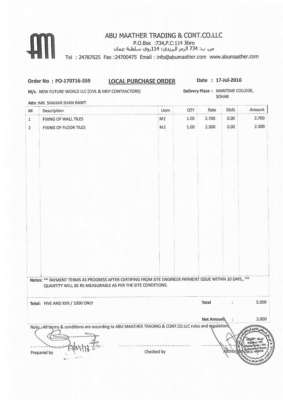 شديد حديد 1.pdf