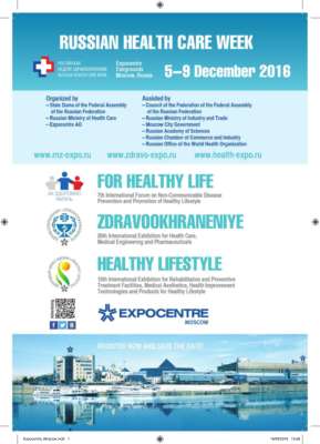 CPhI_Event_Catalogue_2016_027.pdf