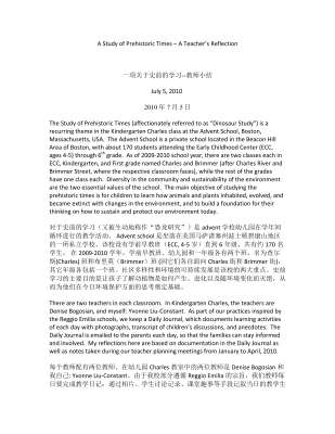 English-Chinese Translation.pdf