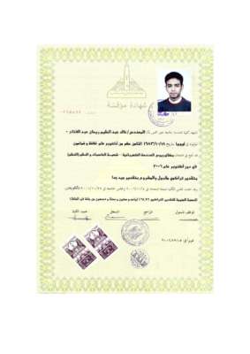 Khalid.Rehan-Certificates.pdf