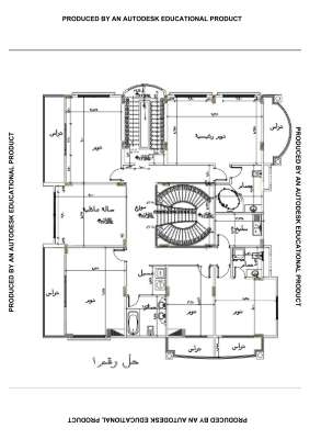 الدور الاول حل رقم 1-Model.pdf