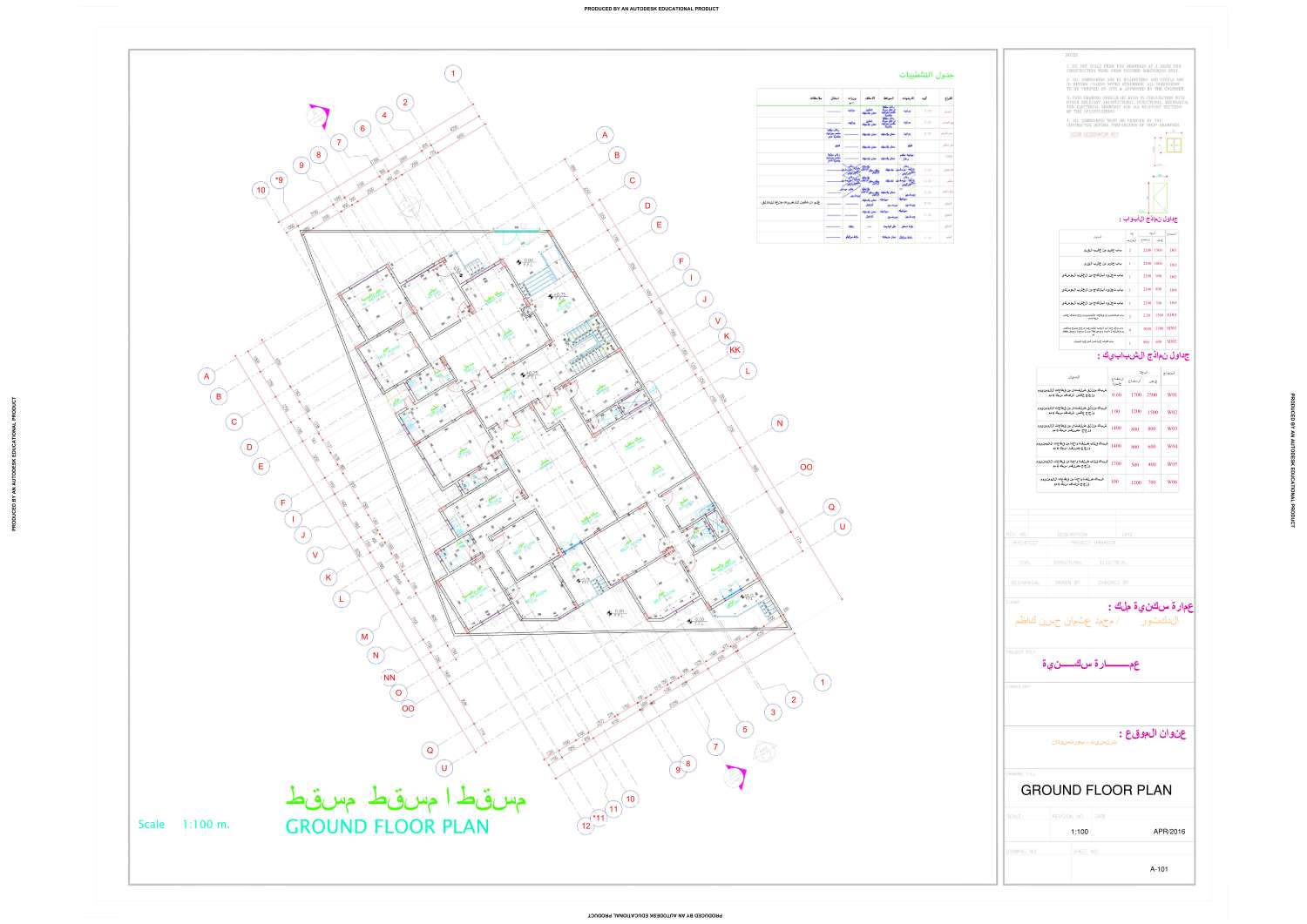 REV 2 GROUND FLOOR.pdf