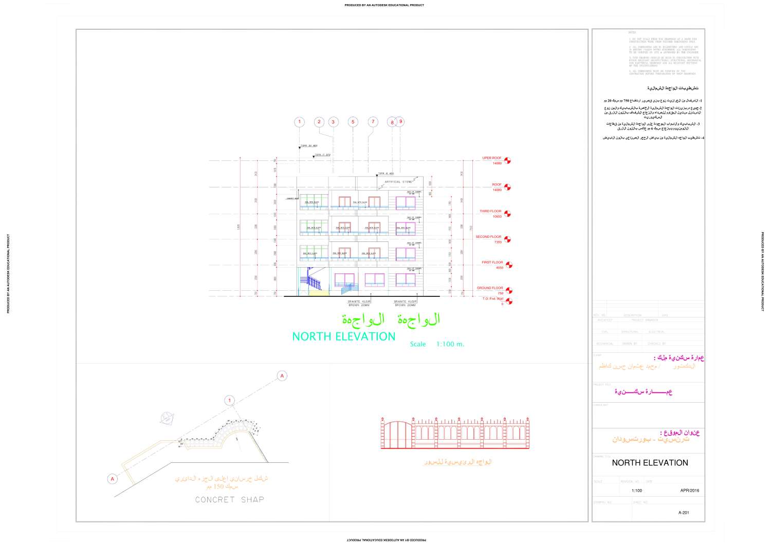 NORTH ELEVATION-Model.pdf