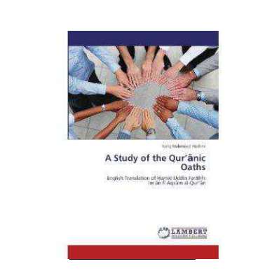 A Study of the Qur'anic Oaths.pdf