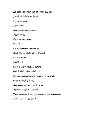 when i first saw you.pdf