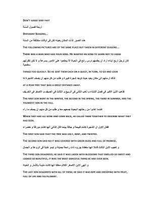 DON'T JUDGE VERY FAST.pdf