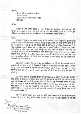 legal translation_sample_hi-en.pdf