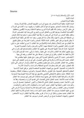 Sample Legal Translation.pdf