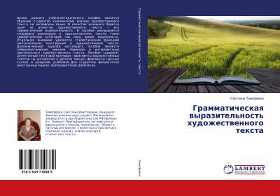 978-3-659-71088-9_Coverpreview.pdf