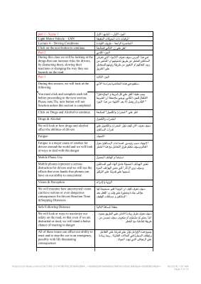 444444444ترجمة١.pdf