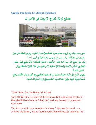 Arbic to English-2.pdf