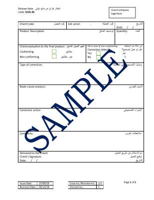 SC01-05 RN iss 1 rev 2 ver 1.pdf