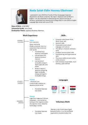 Nada-Salah-Eldin-Hosney-Elhoseny-Elbahrawi-CV.pdf