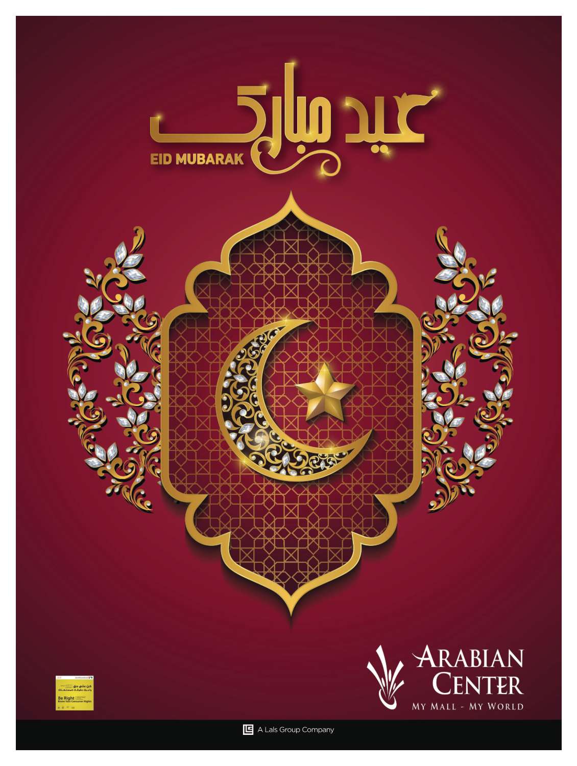 Eid Mubarak.pdf