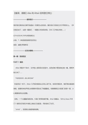 translation_novel.pdf