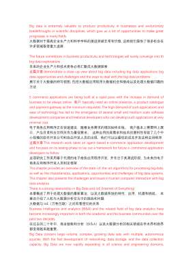 drafts_translation_financialresearch.pdf