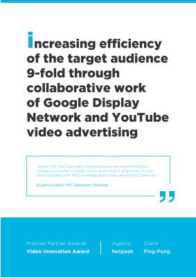 Video Innovation_PingPong.pdf