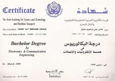 BSc. Communication Engineering from AAST (1).pdf