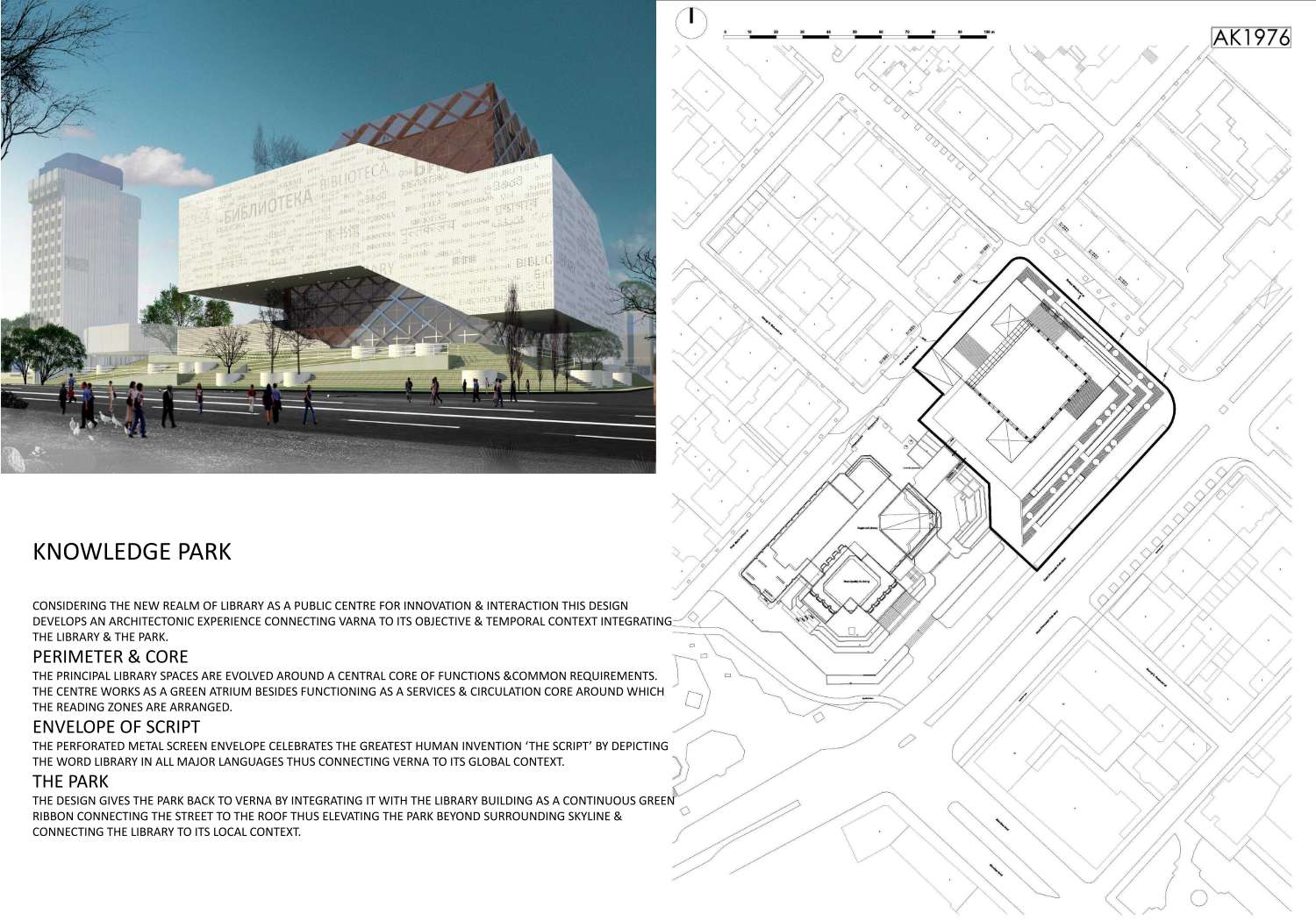 varna library competition project_POLARIS.pdf
