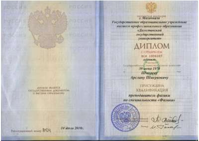 merged (pdf.io) (1).pdf