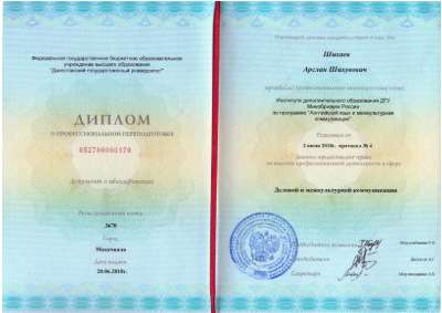 merged (pdf.io) (2).pdf