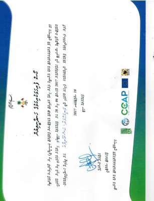 Rukufathi Handicraft Training.pdf