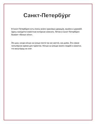 Saint Petersburg_RU.pdf