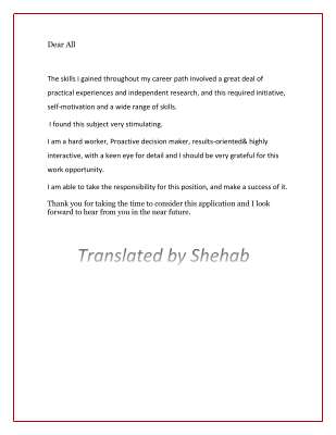 Cover letter_EN.pdf