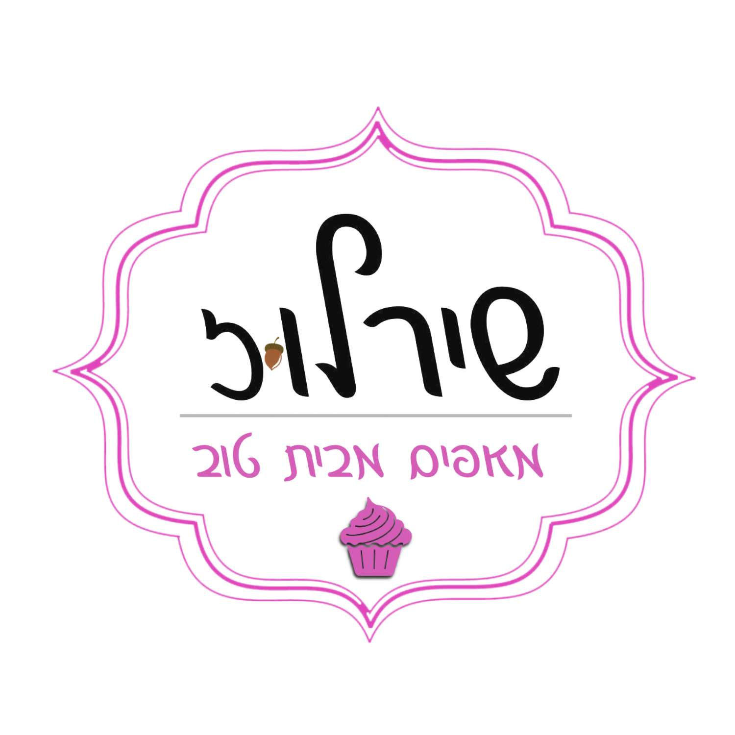 לוגו שירלוז.pdf