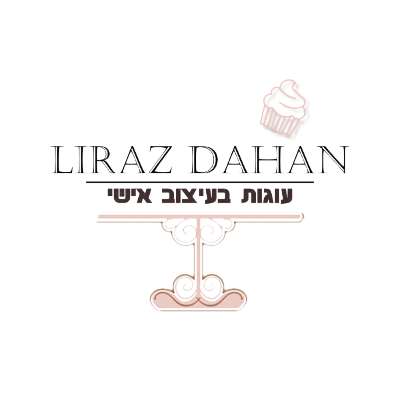 לירז אונו.pdf