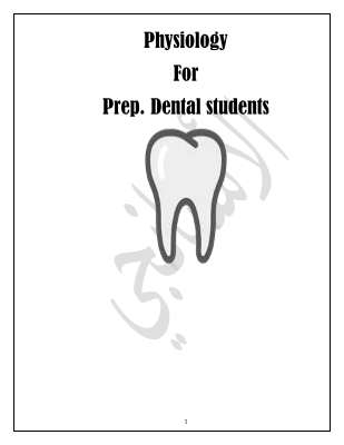 physiology prep.dental.pdf