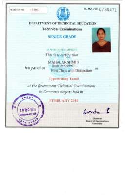 maha type tamil20190416_20151681.pdf