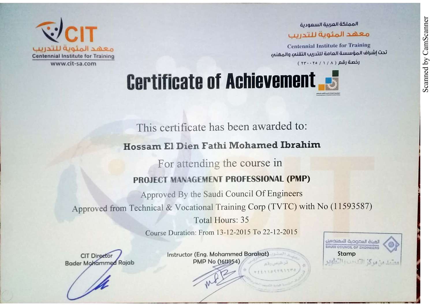 Certificates-rev.2.pdf