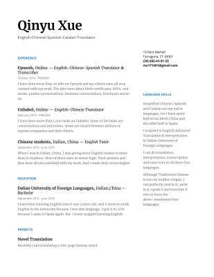 Resume (1).pdf