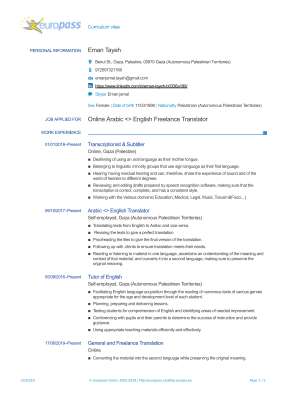 Eman CV.pdf