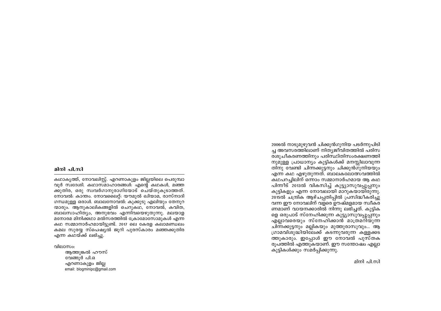 kutyasu  guru.pdf