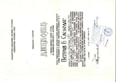 FacultySertificate.pdf