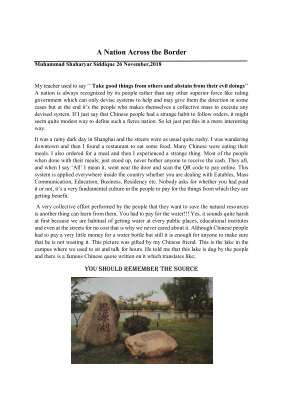 My visit to China.pdf