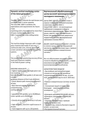 Sample work Vertical milling machine.pdf