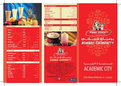 B Chowpatty academic city.pdf