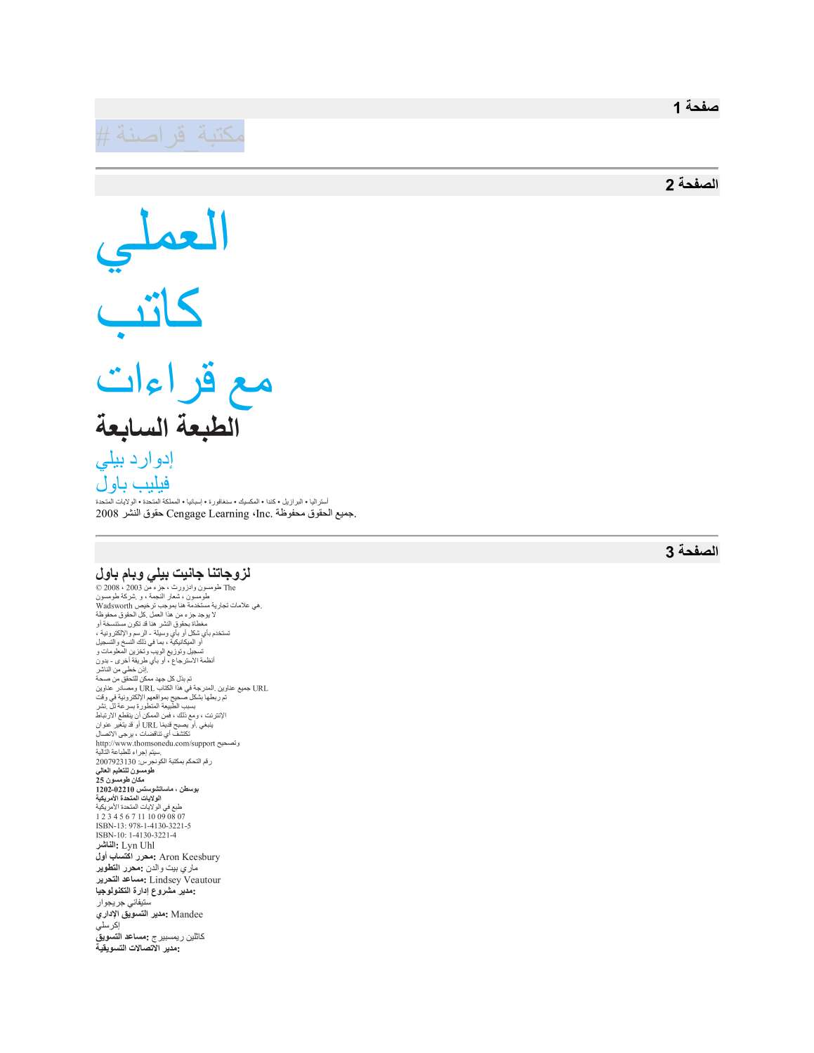 New Microsoft Office Word Document.pdf