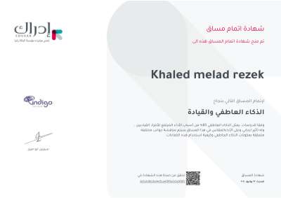 Edraak-Certificate.pdf