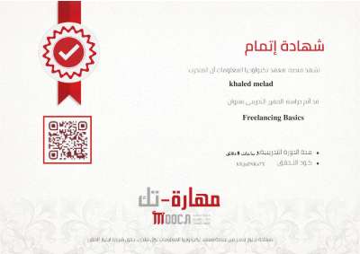 Attendance_Certificate.pdf