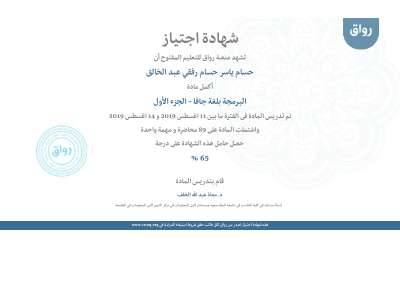 certificate_1.pdf