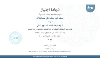 certificate_4.pdf