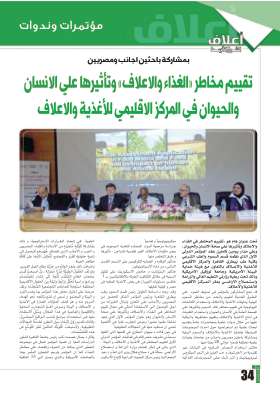 issue 8 booklet conference.pdf