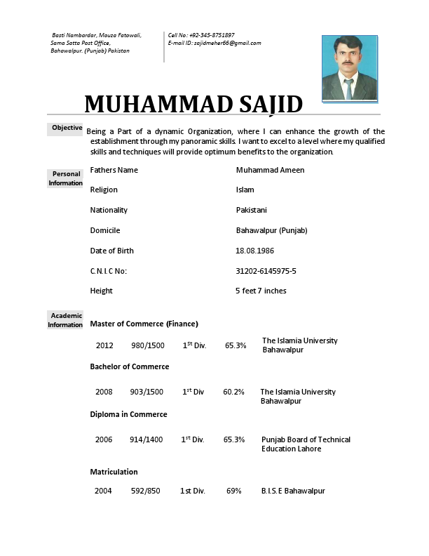Muhammad Sajid-converted-1.pdf