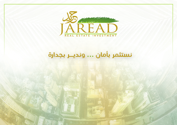 Jarid booklet for real estate investment in the United States.pdf