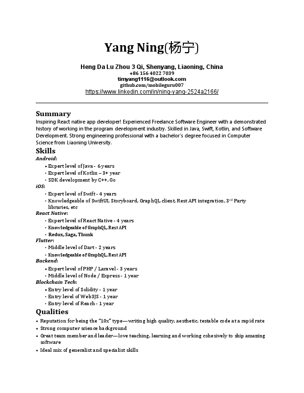 Resume 杨宁_mobile.pdf