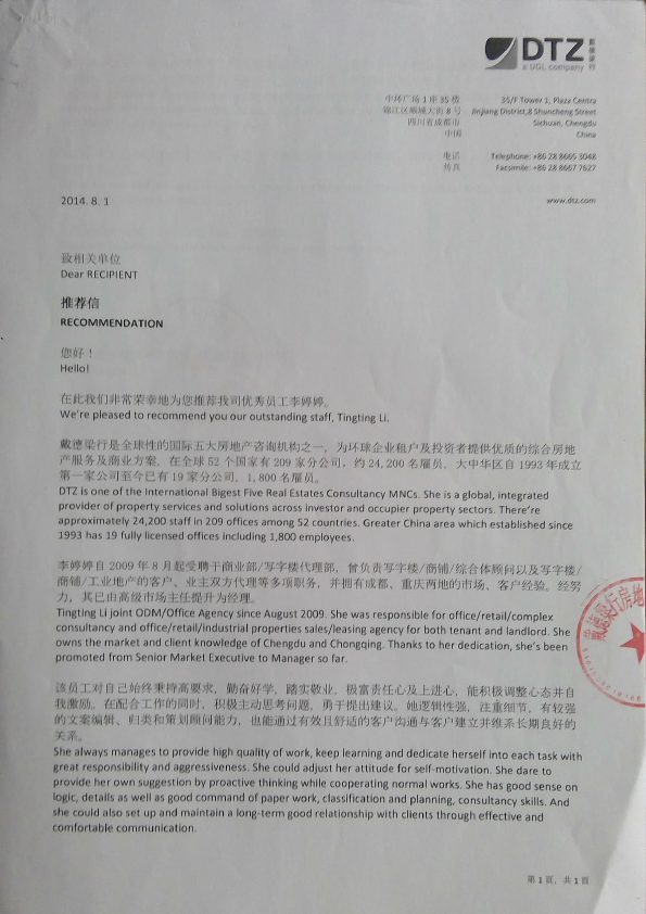 Recommendation Letter_Tingting Li_DTZ.pdf